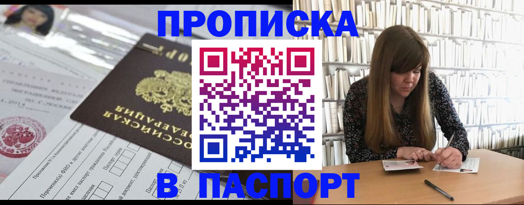 регистрация для дет. сада в Челябинской области