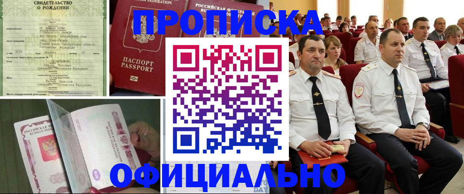 форма 3 в Челябинской области