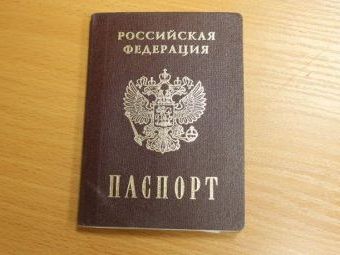 прописка в Челябинской области